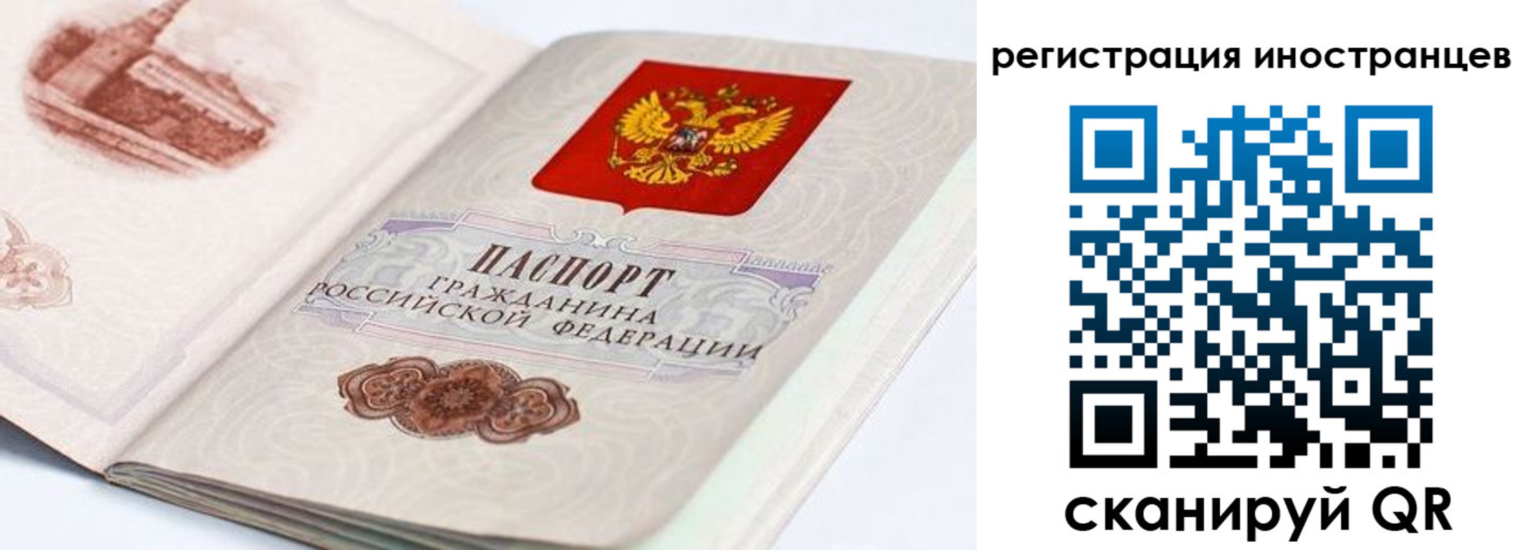 форма 3 в Харовске