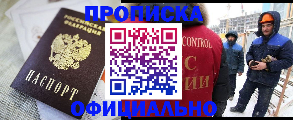 найти адрес прописки в Харовске