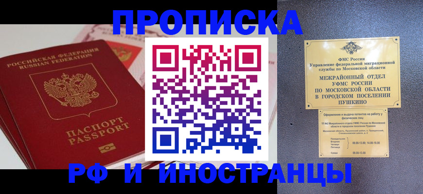 форма 3 в Харовске